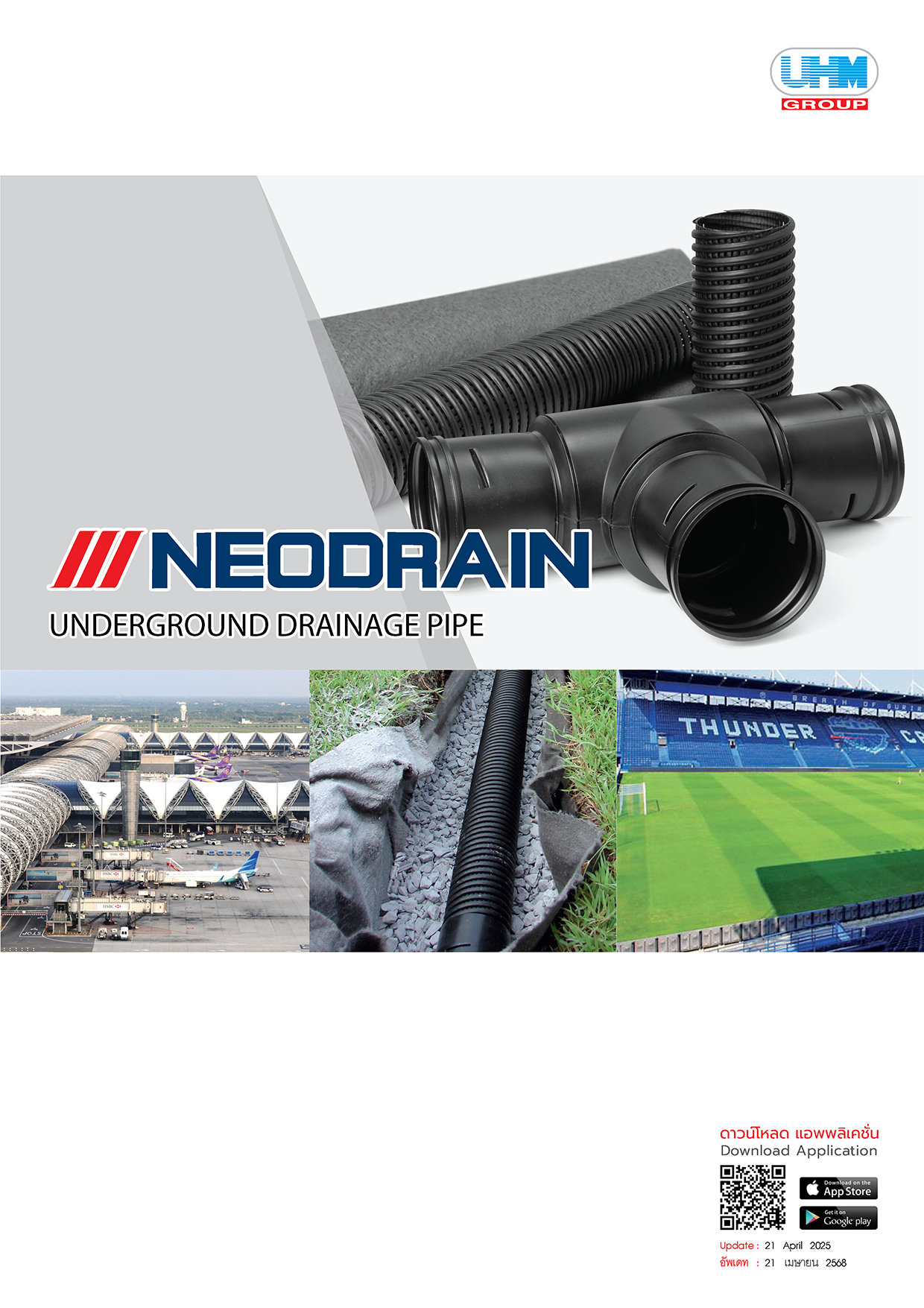 Catalog Neodrain Pipe