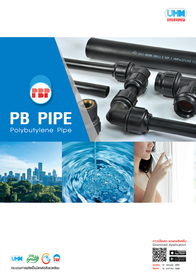 Catalog PB Pipe