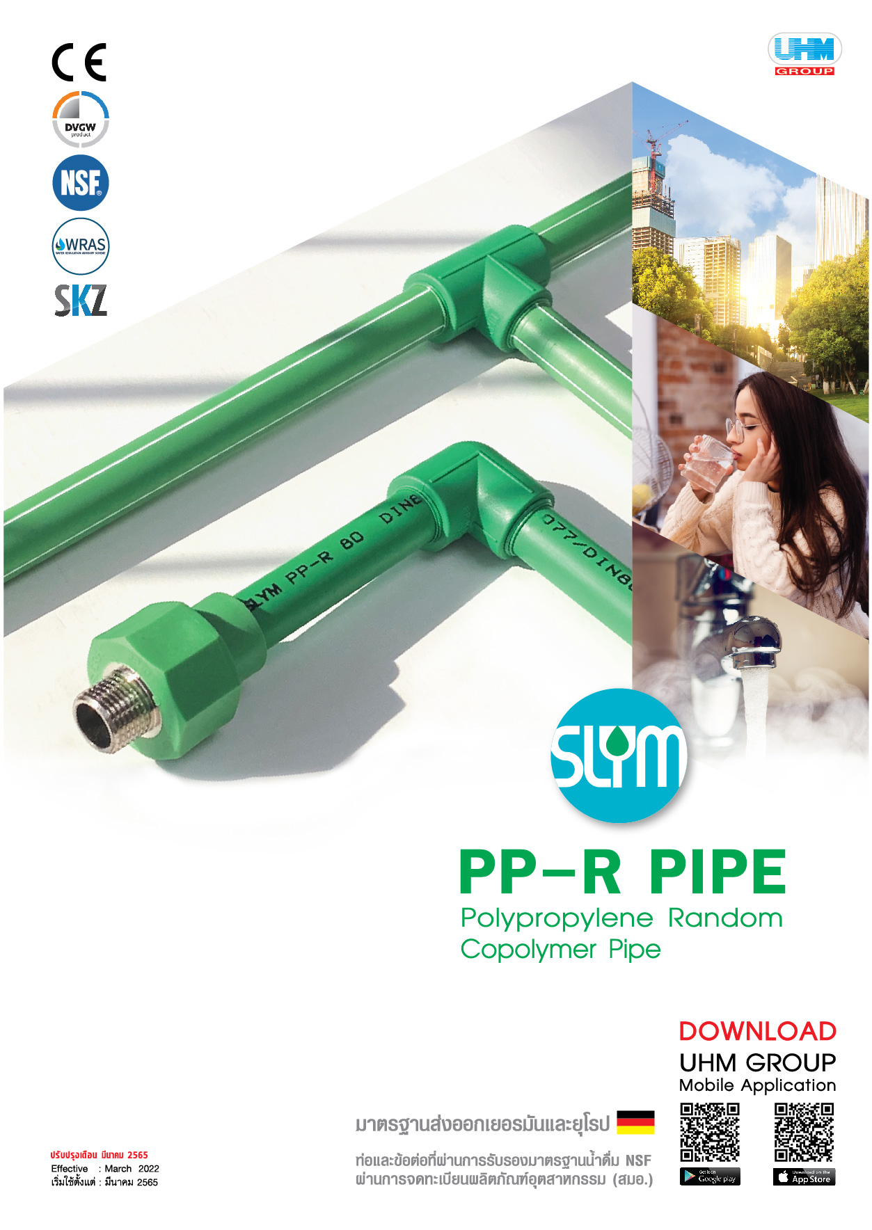 Catalog PP-R Slym Pipe