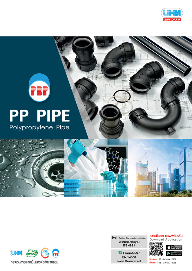 Catalog PP Pipe